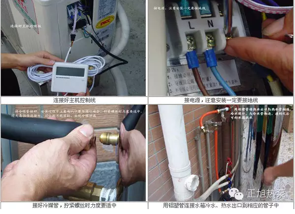 空氣能機(jī)組巧妙安裝，提高工程效率